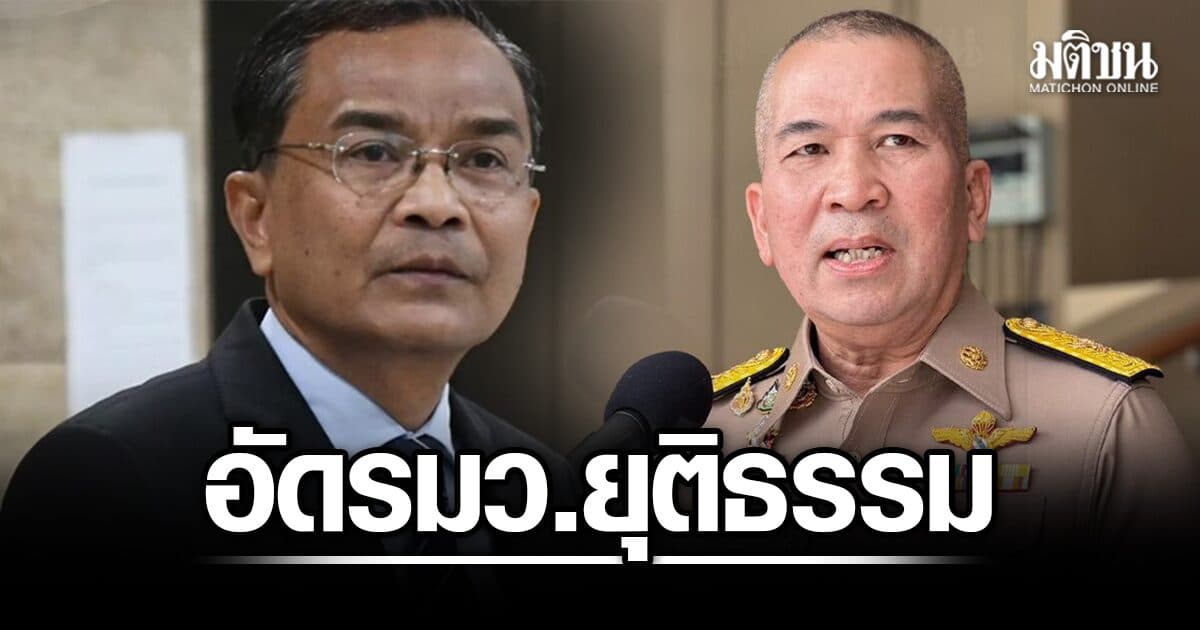 นิพิฏฐ์ อัดรุทธพล รมต.ไม่บรรลุนิติภาวะ ด้อยค่าทนายอั๋น ย้อนวันนี้ท่านไม่ใช่ผู้การบุรีรัมย์แล้วนะ