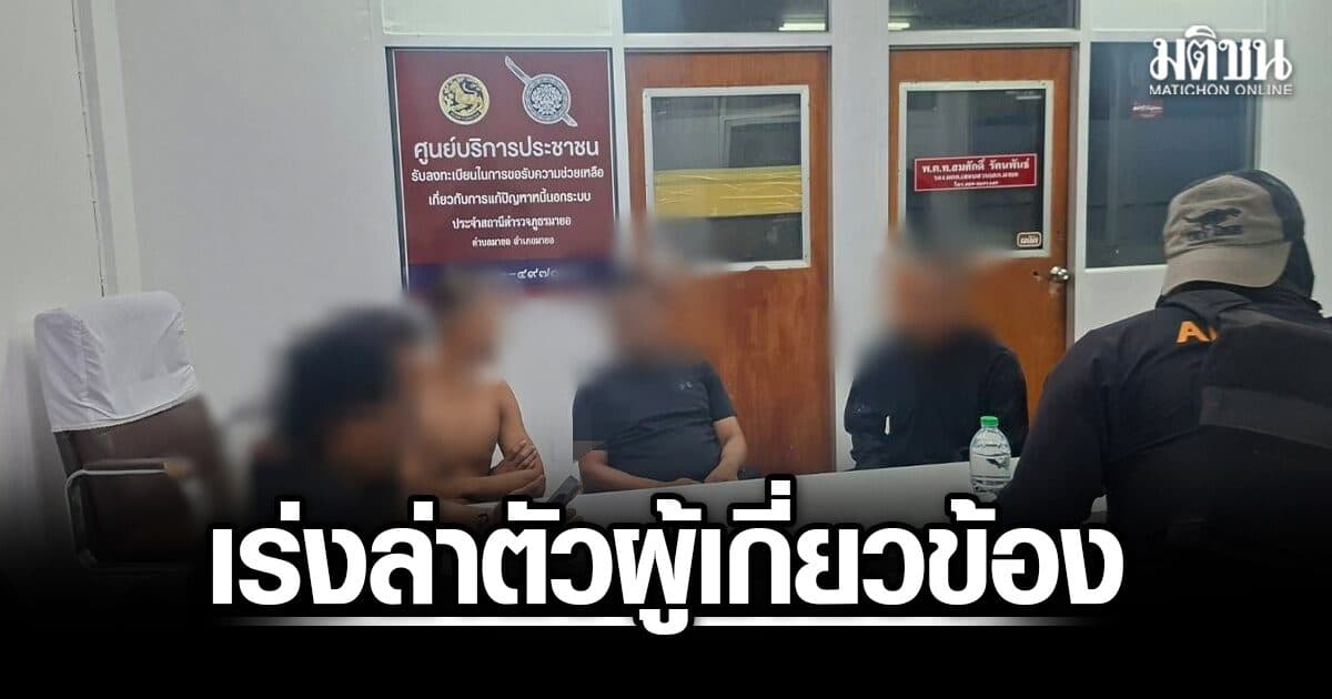 เจ้าหน้าที่คุม 2 ผู้ต้องสงสัยเหตุระเบิด-เผาร้านสะดวกซื้อมายอ ส่ง ทพ.43 เร่งขยายผล ล่าตัวผู้เกี่ยวข้อง