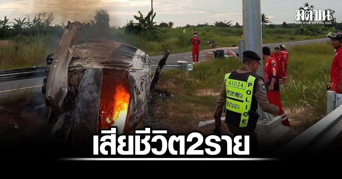 รถตู้พาชาว สปป.ลาวไปต่อใบอนุญาต พลิกคว่ำตกข้างทางเขต ไฟลุกไหม้ เสียชีวิต 2 บาดเจ็บ 12