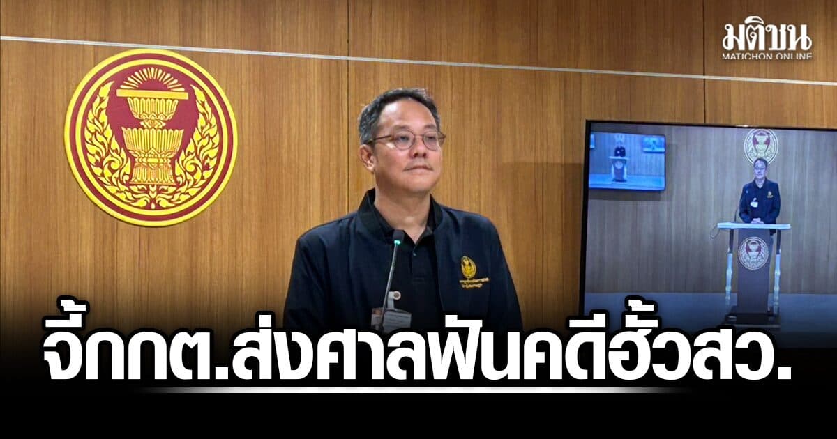 ภัณฑิล ซัด กกต.ไร้ความน่าเชื่อถือ จี้ส่งศาลฟันคดีฮั้ว สว. ถามหลักฐานเพียบยังไม่เพียงพออีกหรือ?