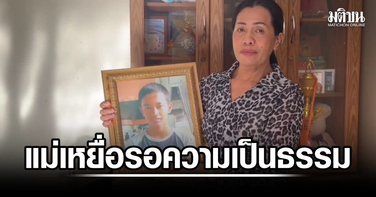 ย้อนรอย นักโทษประหาร รายล่าสุด ปี 61 แม่เหยื่อยังรอความเป็นธรรม ตร.ไม่จับคนร้ายที่เหลือ