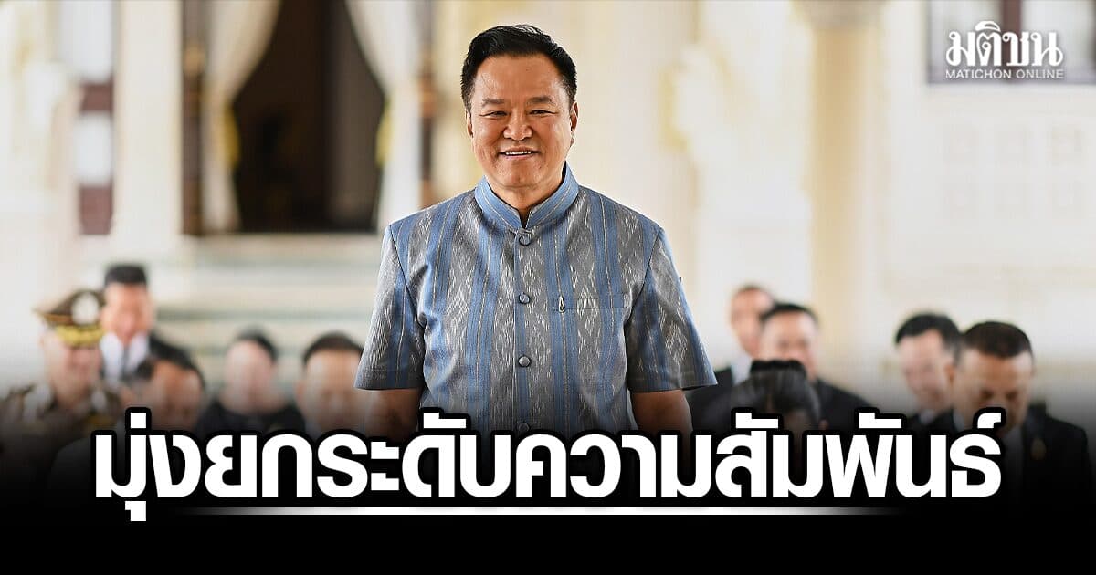 นายกฯ เยือน ‘ออสเตรเลีย-นิวซีแลนด์’ 17-22 ส.ค. ดึง 14 บิ๊กเอกชนขยายการค้า-ลงทุน
