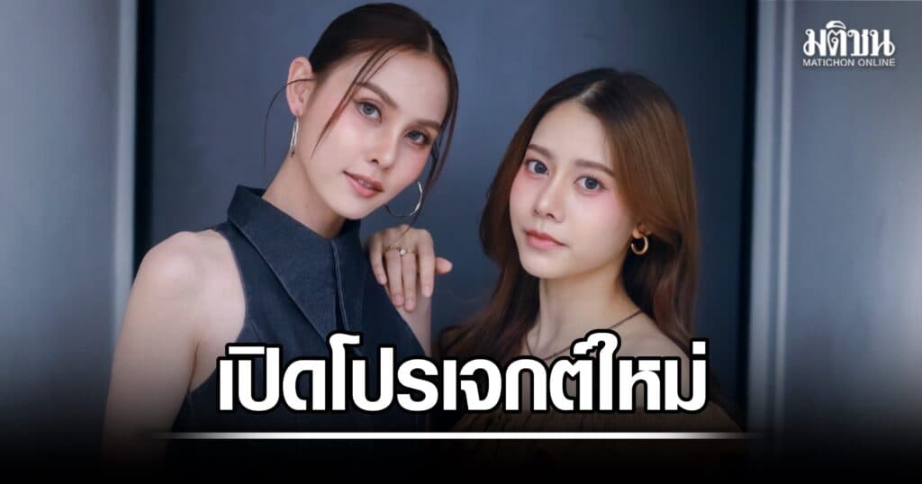 เฟรนด์-ปาล์ม จูงมือเปิดตัวซีรีส์เกิร์ลเลิฟ รักโรแมนติก “RESONANCE จังหวะรัก เพลงของเรา”