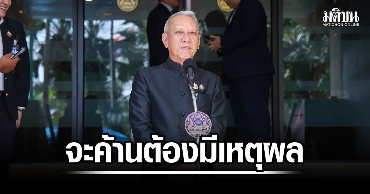 ‘พิพัฒน์’ แจง เตรียมฟื้นนิคมฯจะนะ ไม่ใช่เรื่องใหม่ ชี้จะค้านอะไรขอให้มีเหตุผล นึกถึงผลดีกับประเทศ