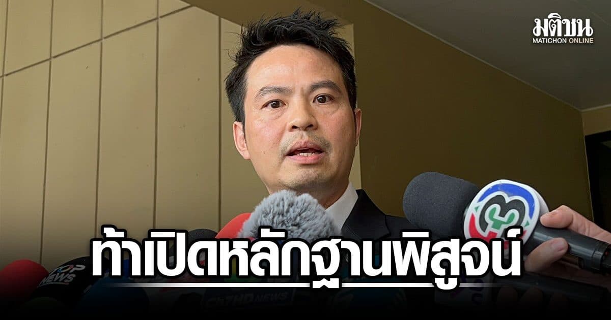 ภราดร โต้ ไอลอว์ ปูดคุยโทรศัพท์ ส.ว.อ่างทอง ยันไม่เกี่ยว ท้าเปิดหลักฐานพิสูจน์