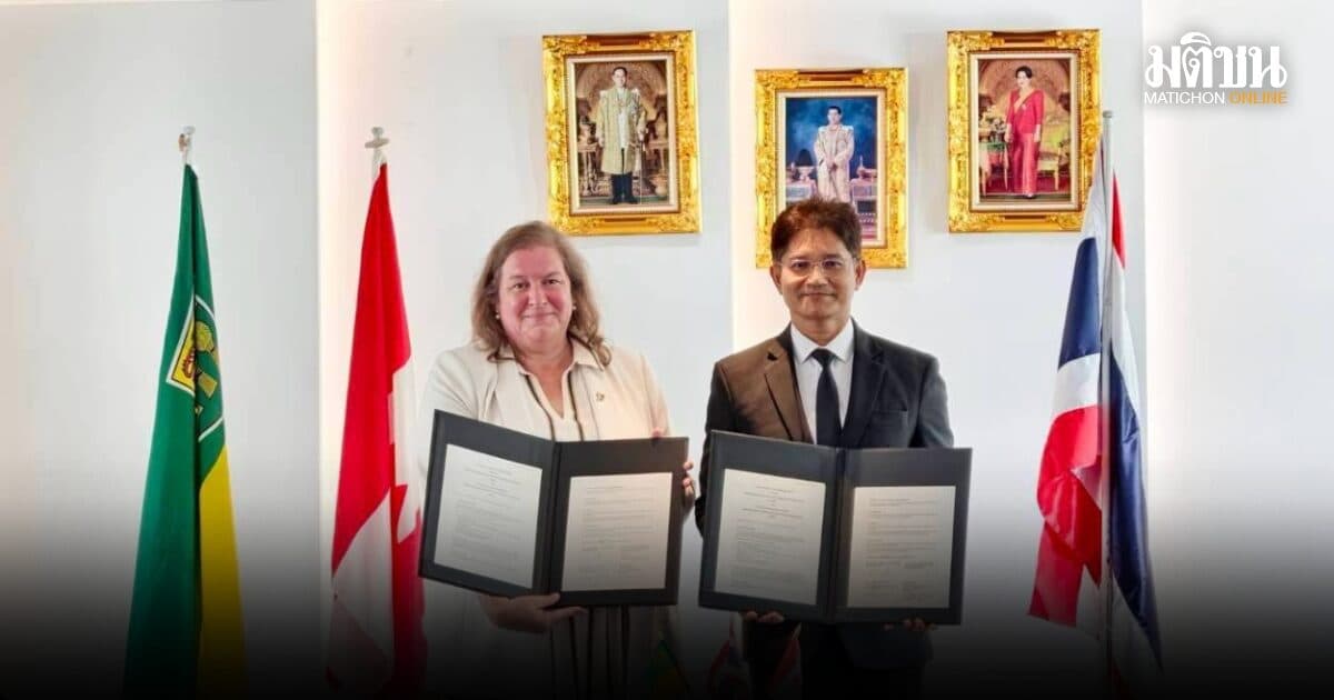 สทน. จับมือรัฐบาลรัฐซัสแคตเชวัน แคนาดา ลงนามยกระดับความร่วมมือด้านเทคโนโลยีนิวเคลียร์แห่งอนาคต