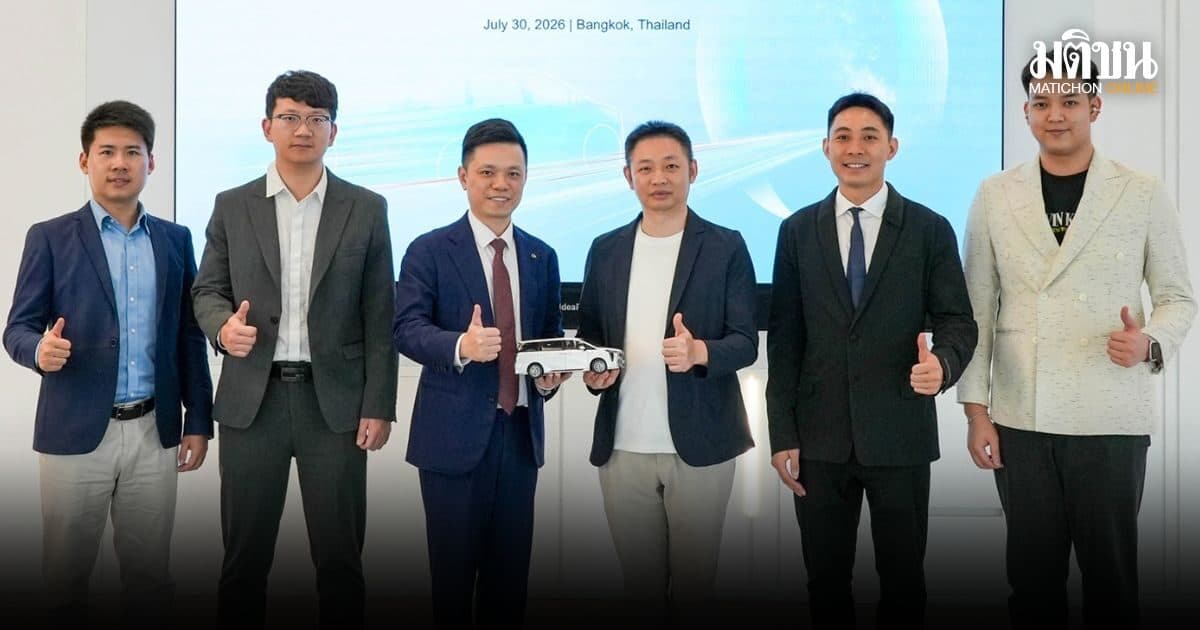 หัวเว่ย และ GAC AION Thailand ผนึกกำลังเชื่อม GAC GN8 PHEV เข้ากับพลังงานแสงอาทิตย์ภายในบ้าน