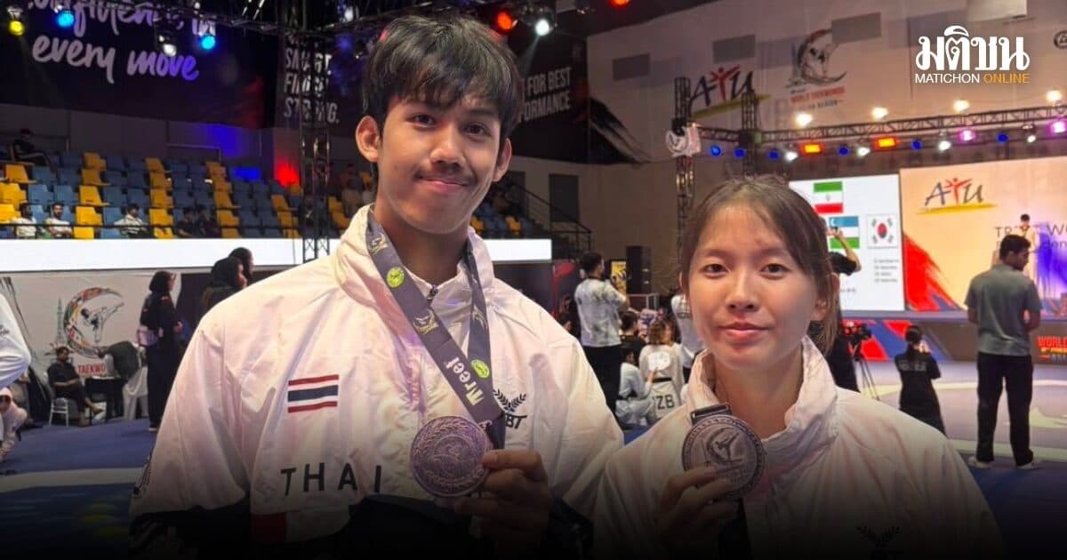 พัชรกัญน์คว้าเหรียญเงิน กฤตยชญ์หยิบทองแดง ประเดิมศึกเทควันโด เพรสซิเดนต์ คัพ ที่ปากีสถาน