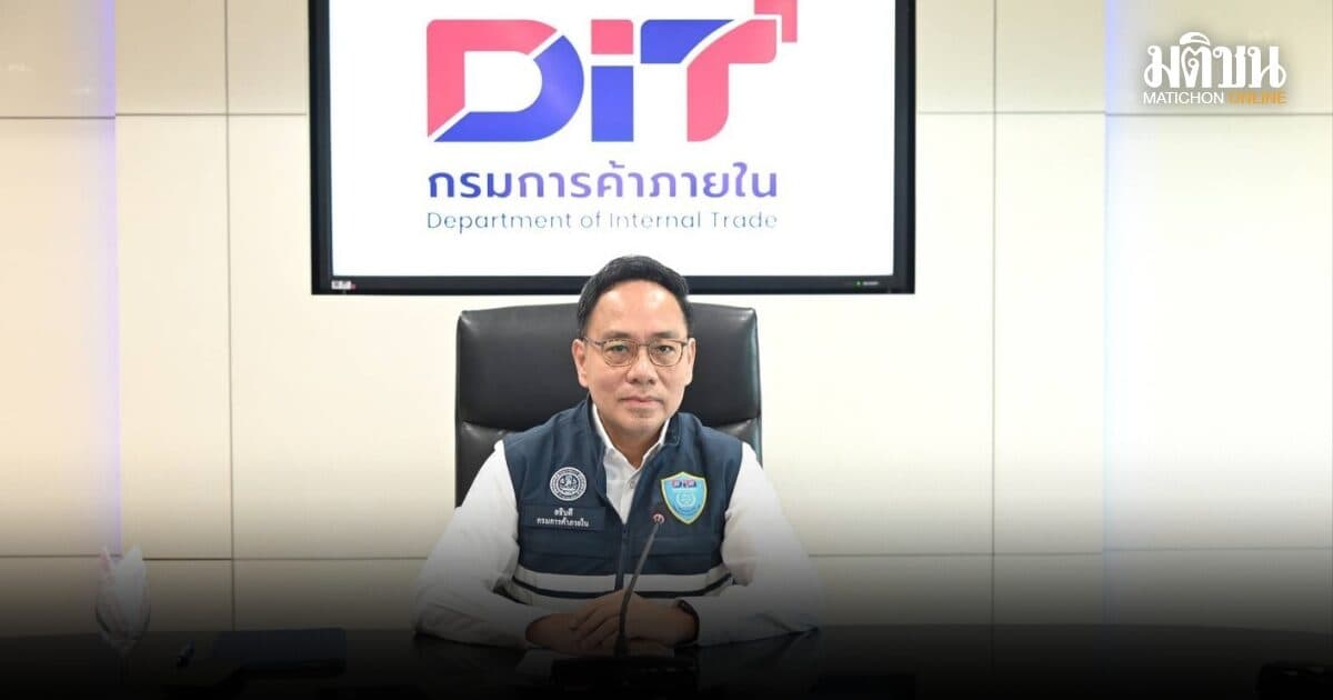 พาณิชย์เร่งระดมสินค้าจำเป็น ช่วยผู้ประสบภัยภาคเหนือ เปิดรับการสนับสนุนจากผู้ผลิต ส่งถึงพื้นที่โดยเร็ว