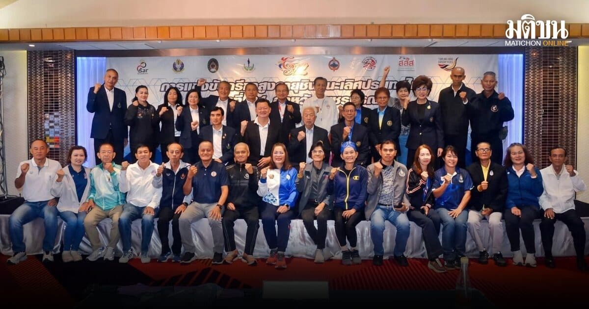 เพชรบูรณ์พร้อมเป็นเจ้าภาพกรีฑาสูงอายุชิงชนะเลิศประเทศไทย ปีหน้า