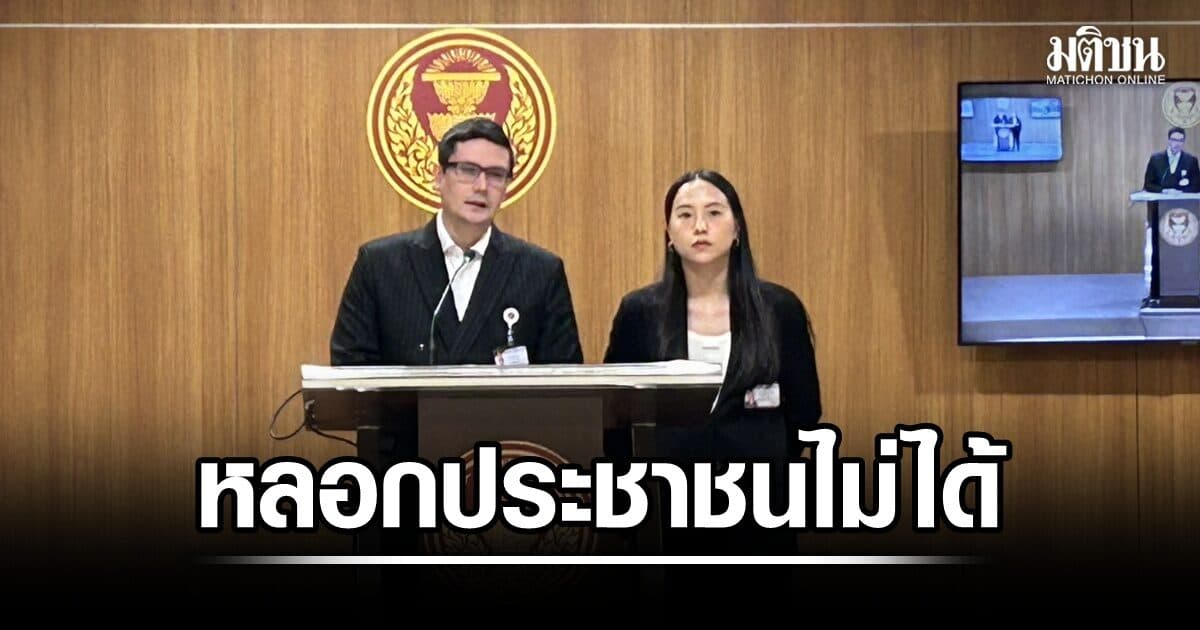 โรม โต้อนุทิน อ้างรับไม่ได้ฮั้วสว. ซัดอย่าโกหกประชาชน รัฐบาลต้องเคลียร์ อย่าปล่อยอ้างเบื้องสูง