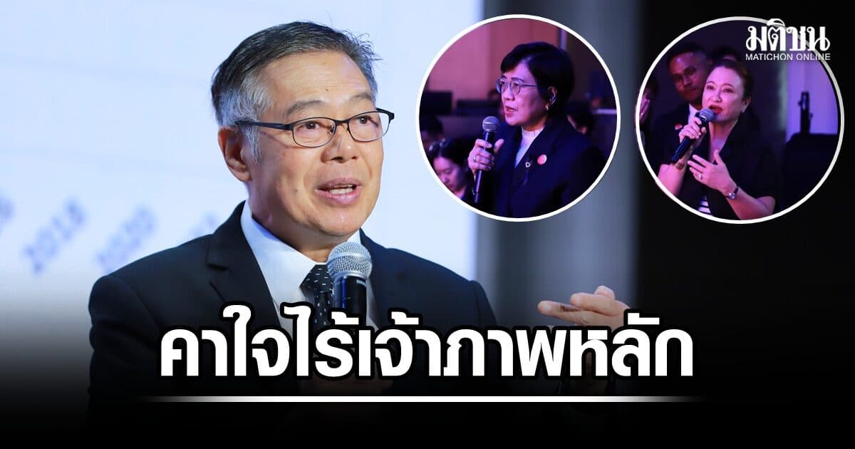 นายกกิตติมศักดิ์ ส.โรงแรมไทย คาใจ ท่องเที่ยวเชิงการแพทย์ ‘ไร้เจ้าภาพหลัก’ ศุภวุฒิ รับเรื่อง จ่อเสนอ สศช. ดัน