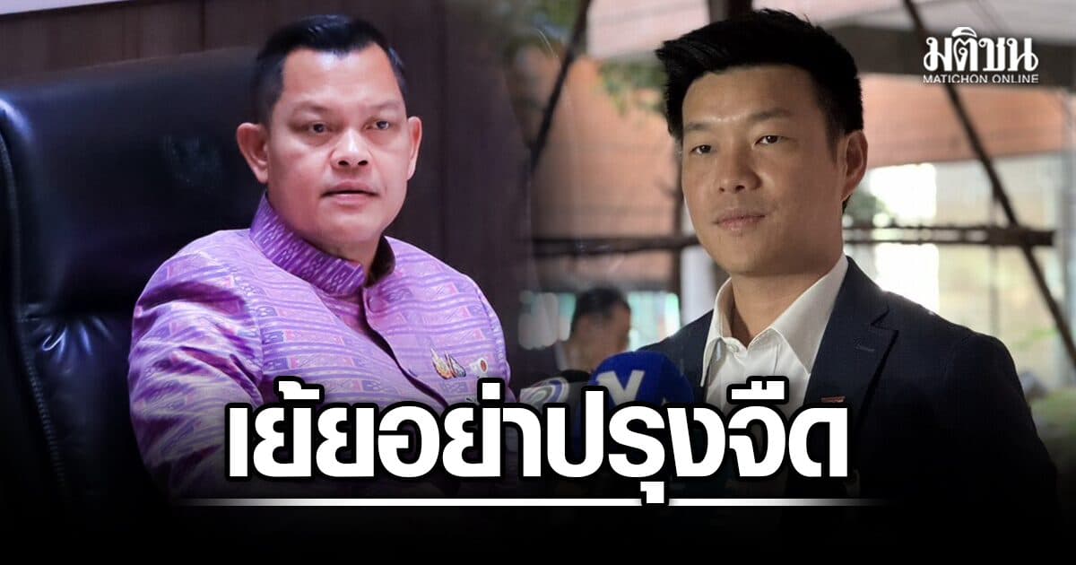 ธนกร เย้ย เท้ง อย่าปรุงจืด ยื่นซักฟอกรบ. เอาให้สมศักดิ์ศรี โวมีบิลทุกใบ ก็เอามาโชว์ด้วย