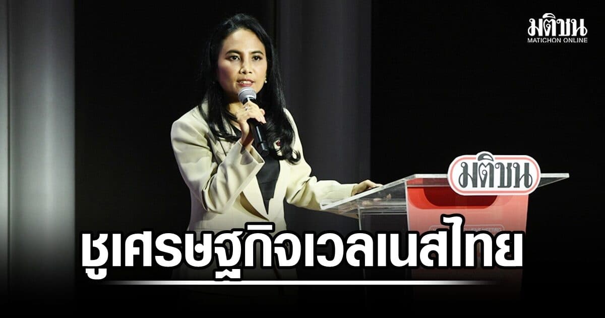 BDMS ชูเศรษฐกิจเวลเนสไทยโต 10.1% เปิด ‘WellEra’ ดันไทยสู่ Better Living Destination