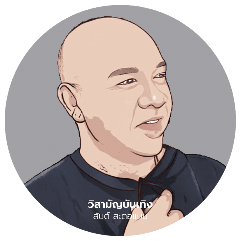 รอบทสรุปคดีความ?