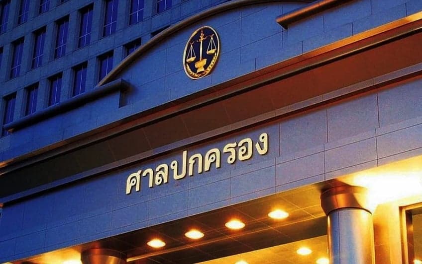 ศาลปกครองนัดชี้ขาด 11 ส.ค. ปมเลื่อนเลือกตั้งบอร์ดประกันสังคม