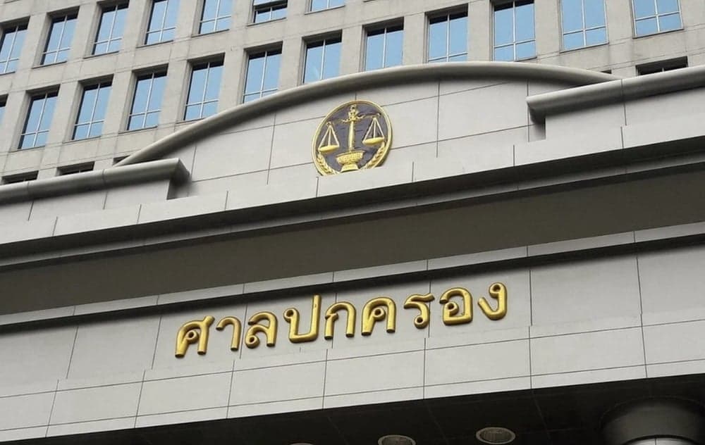 เฮศาลไฟเขียว ลต.บอร์ดสปส. 27ก.ย.ตามเดิม