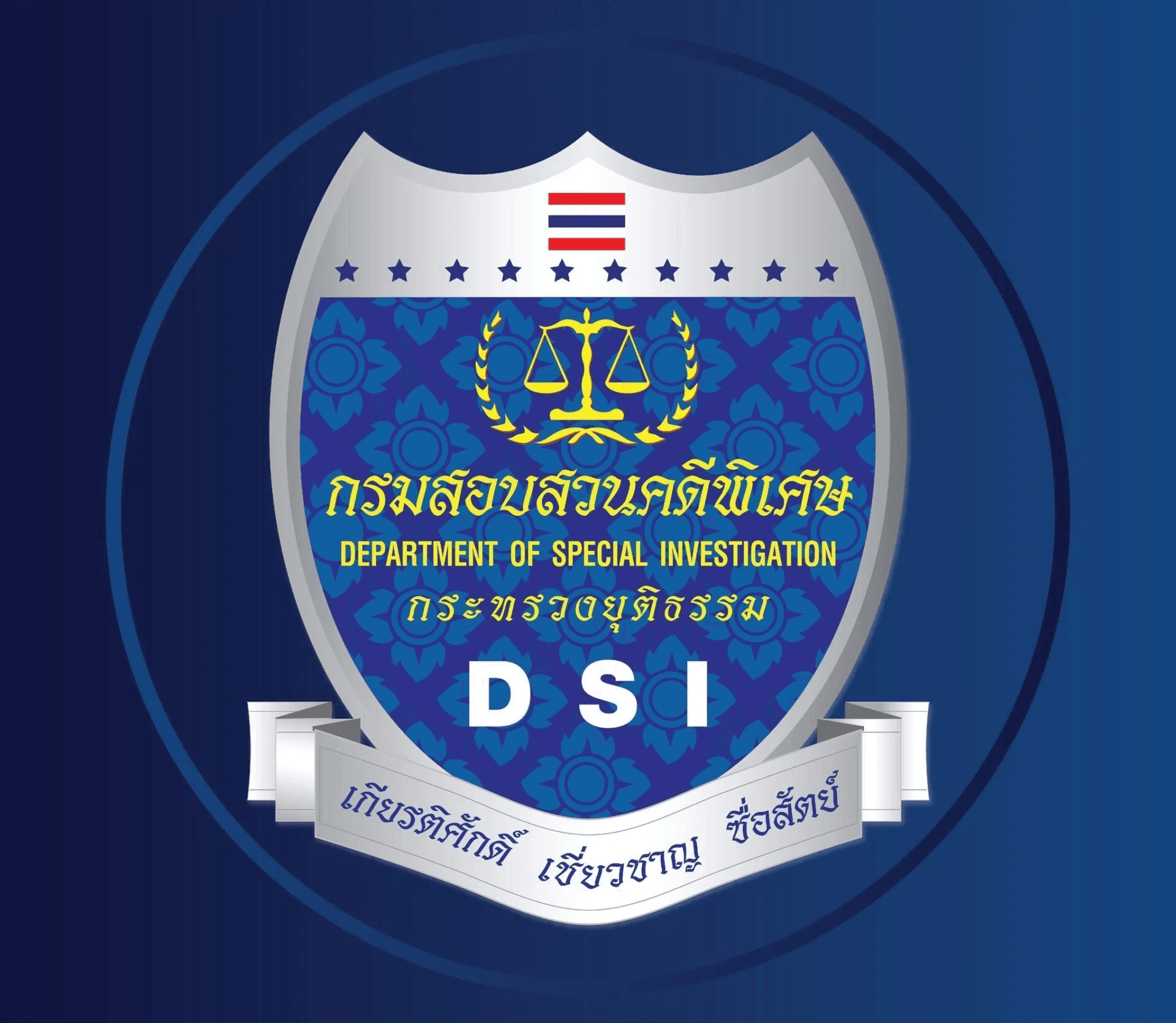 DSIจับฮั้วสว.หลุด เปิดไต่สวน44ส้ม