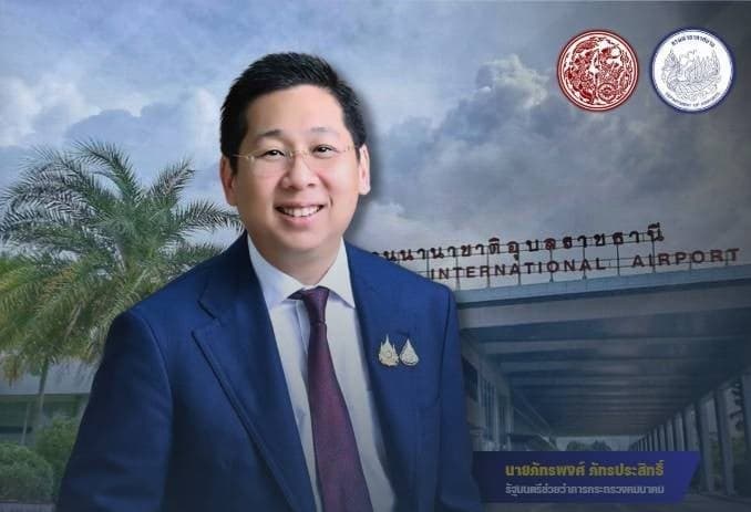‘ภัทรพงศ์’ฟุ้งหยุดยาวดันยอดใช้สนามบินพุ่งท่องเที่ยวคึกคัก