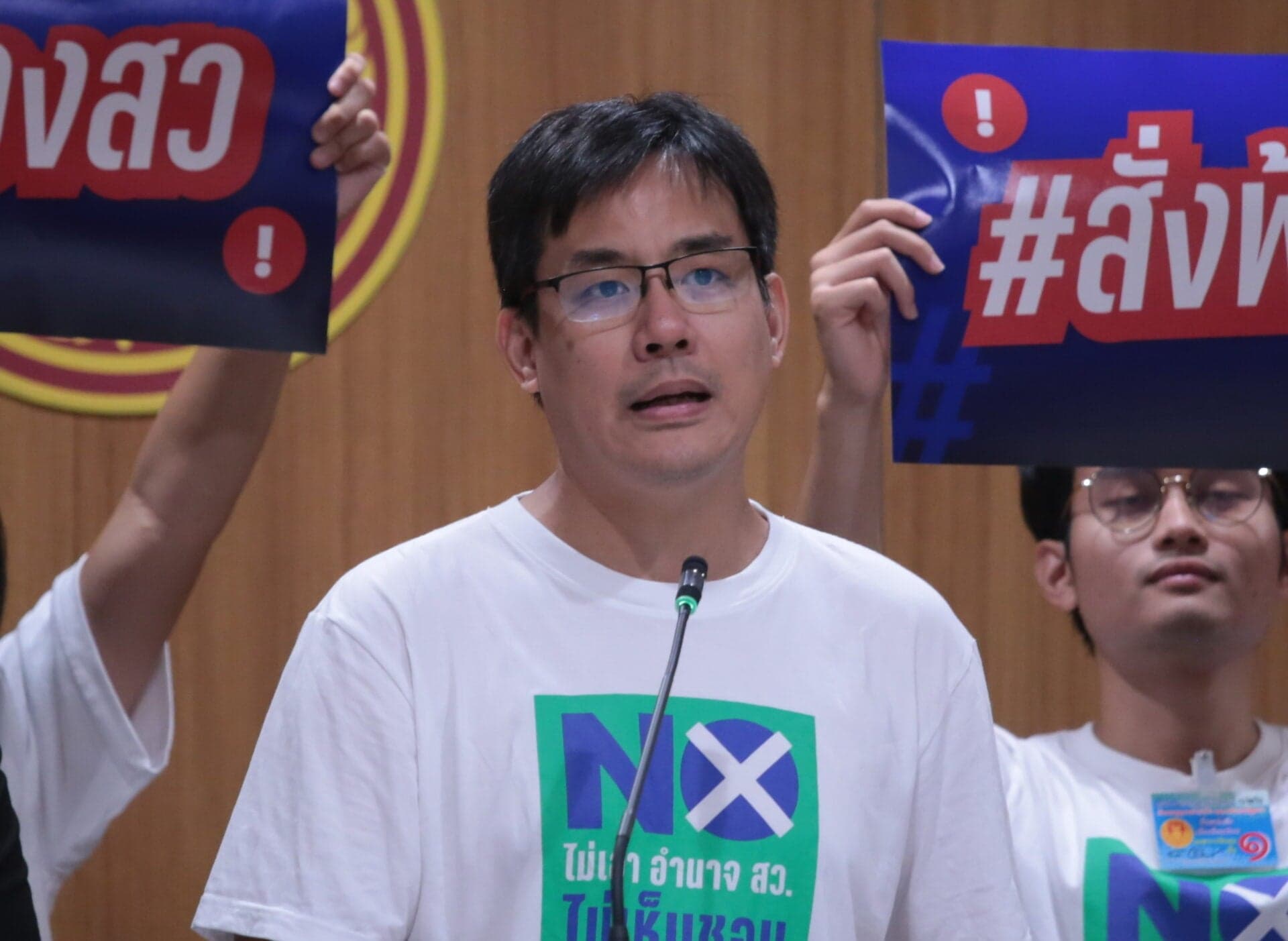 ‘ยิ่งชีพ’ไม่เชื่อเฟกนิวส์ม็อบใหญ่ไล่อนุทิน