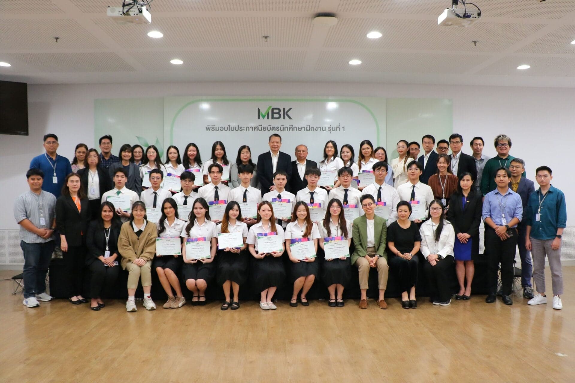 เอ็ม บี เค สร้างประสบการณ์ เตรียมนักศึกษาฝึกงานสู่สนามการทำงานจริง