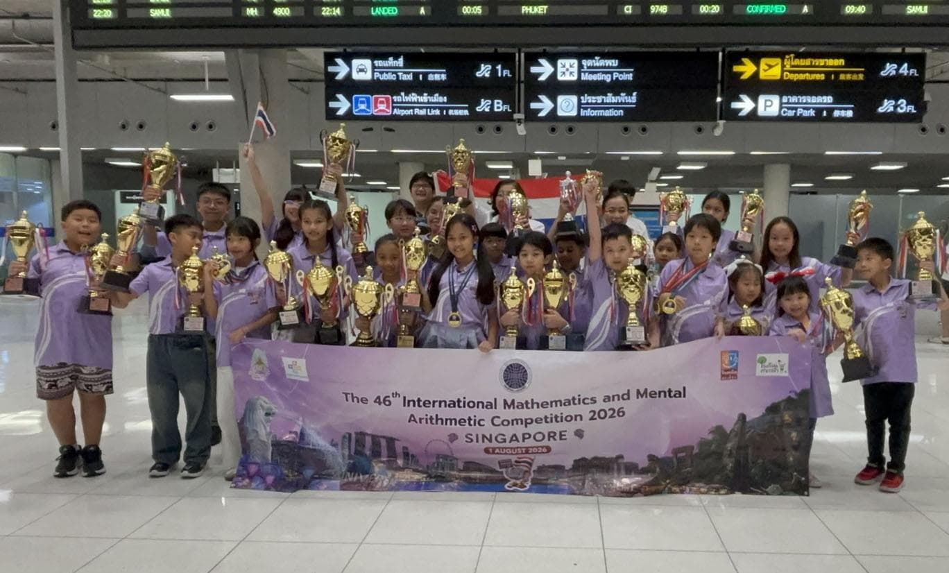 สุดเจ๋ง! เด็กไทยสร้างชื่อเวทีโลก คว้า 127 รางวัล แข่งคณิตศาสตร์