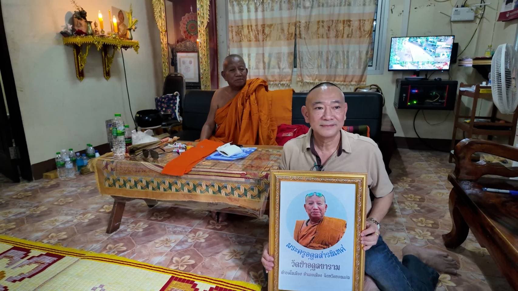 กรรมการวัดป่าอดุลยาราม ยืนยันทุกคนช่วยงานด้วยใจ ไม่มีใครหาผลประโยชน์