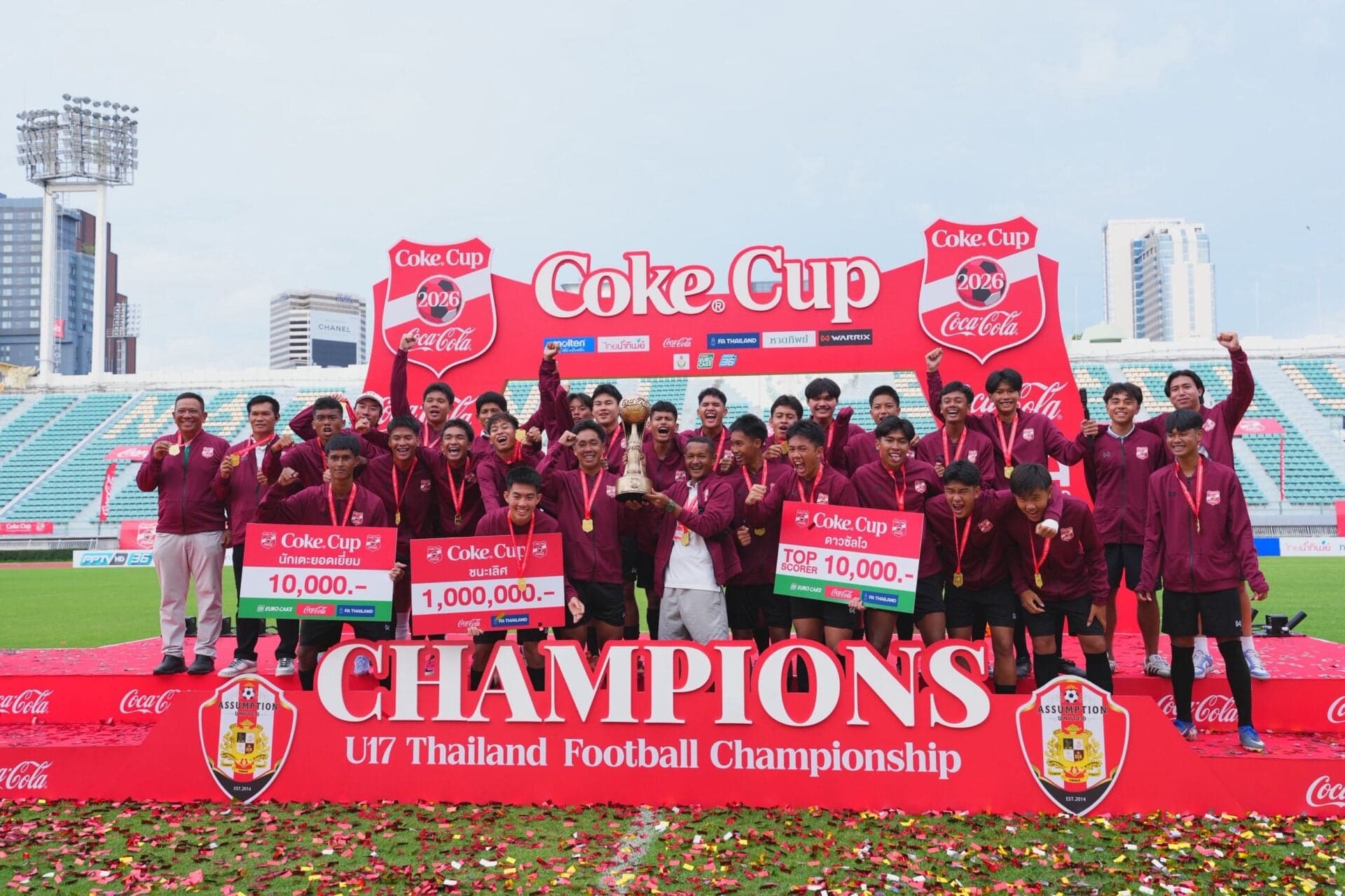 ‘อัสสัมชัญ’ ผงาดแชมป์ ‘โค้ก คัพ’ U17 คว้าเงินรางวัล 1 ล้านบาท