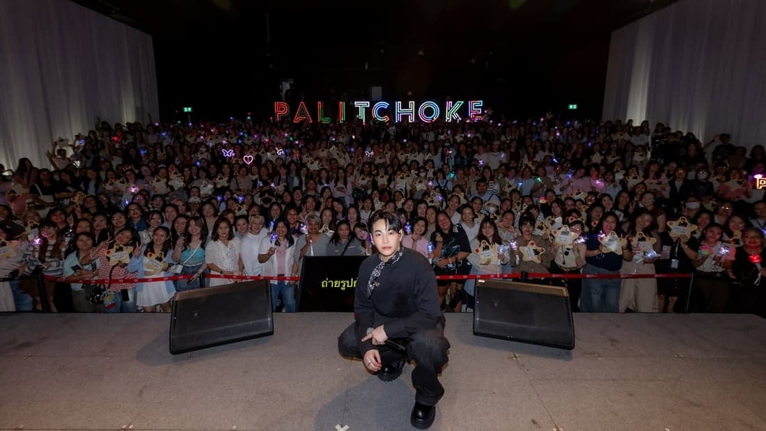 ‘เป๊ก ผลิตโชค’ เปิดตัวเพลงใหม่ครั้งแรกในงานแฟนมีตติ้งวันเกิด