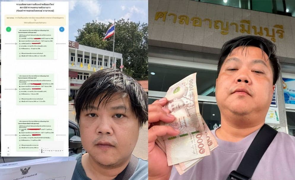 ชื่นชม ตำรวจ สน.คันนายาว ใช้ AI ทำสำนวนสอบสวน เพจรีวิวชื่อดังเล่าเบื้องหลังได้เงินคืนจากมิจฉาชีพ