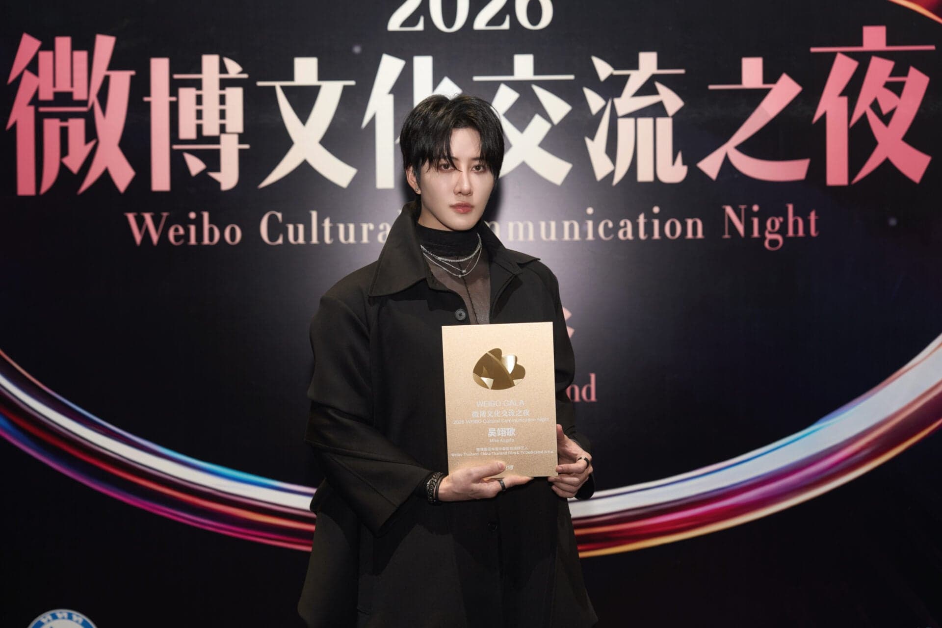 ‘ไมค์ พิรัชต์’ คว้ารางวัล Weibo เชื่อมสัมพันธ์บันเทิงไทย-จีน