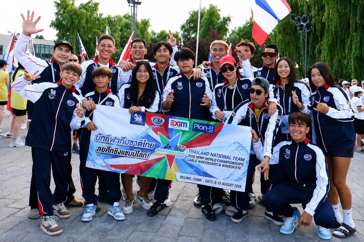 นักกีฬาเอ็กซ์ตรีมไทย คว้าอันดับ 1 เอเชีย และท็อป 3 ศึกชิงแชมป์โลก 2026