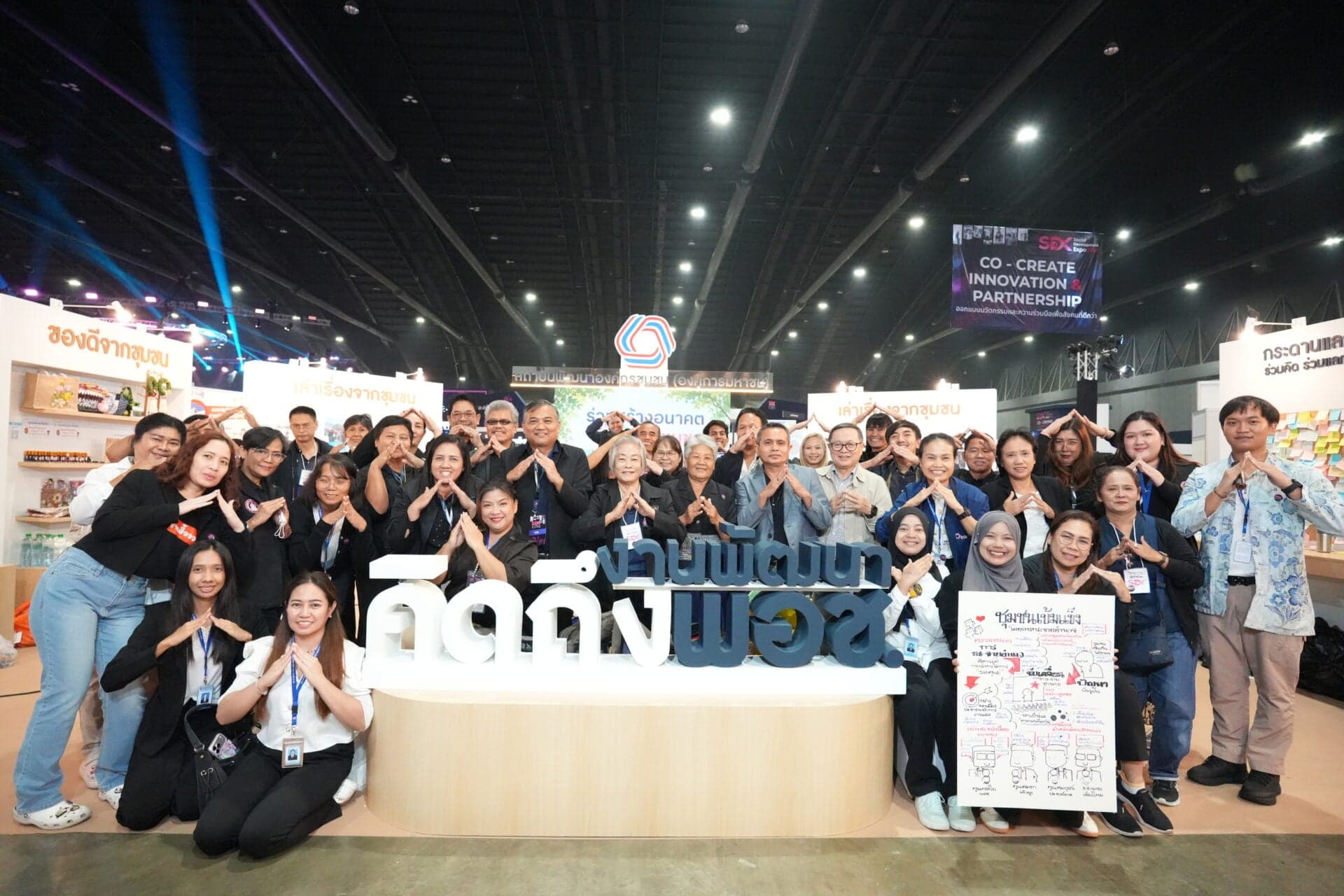 ‘ชุมชนเข้มแข็ง จัดการตนเอง กระจายอำนาจสู่ท้องถิ่น’ ในงาน SDX 2026