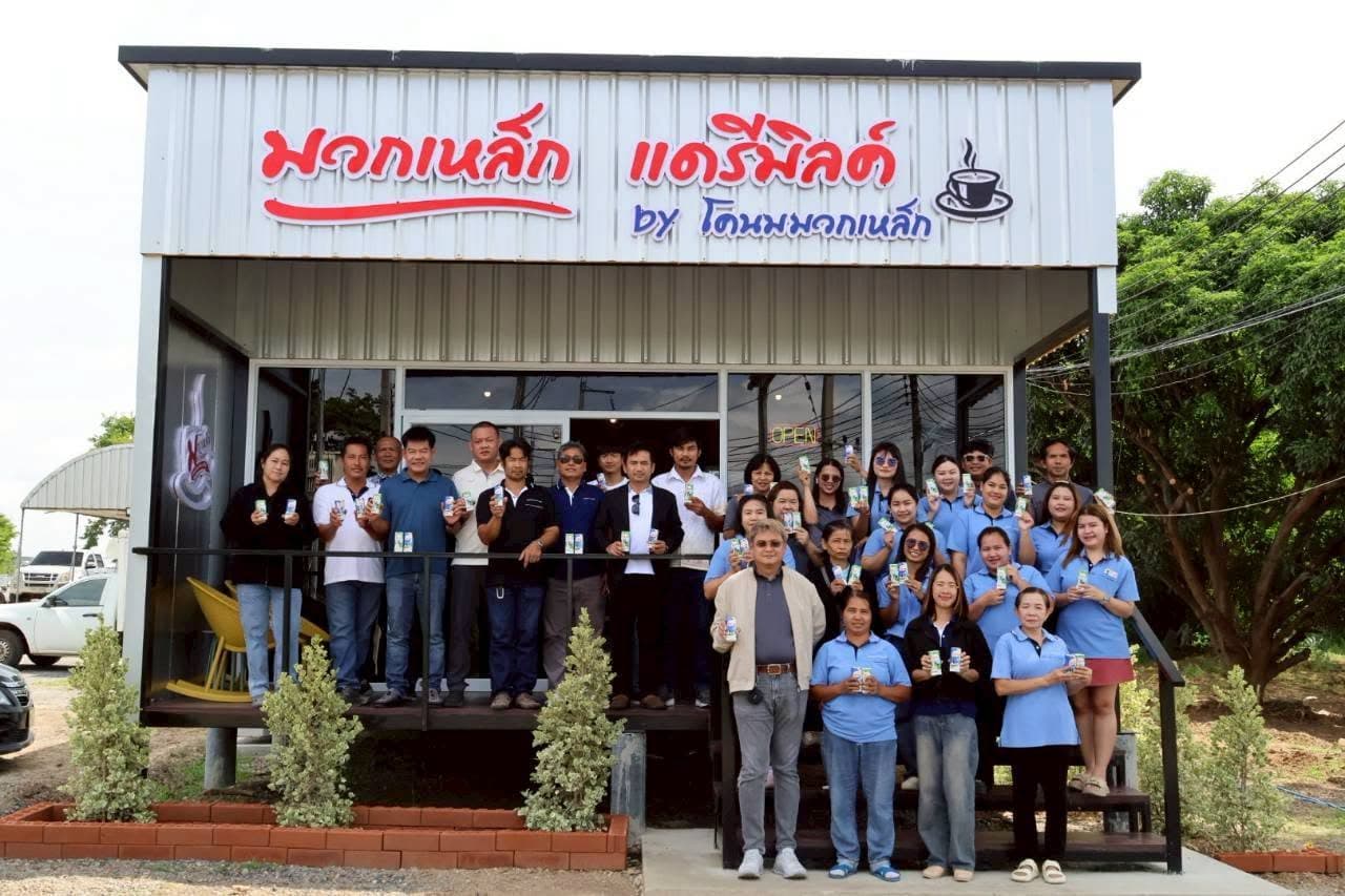 ‘มวกเหล็ก แดรี่มิลค์’ ผลิตภัณฑ์นมคุณภาพของสหกรณ์ จากถิ่น ‘เมืองหลวงแห่งการเลี้ยงโคนม’ ไทย