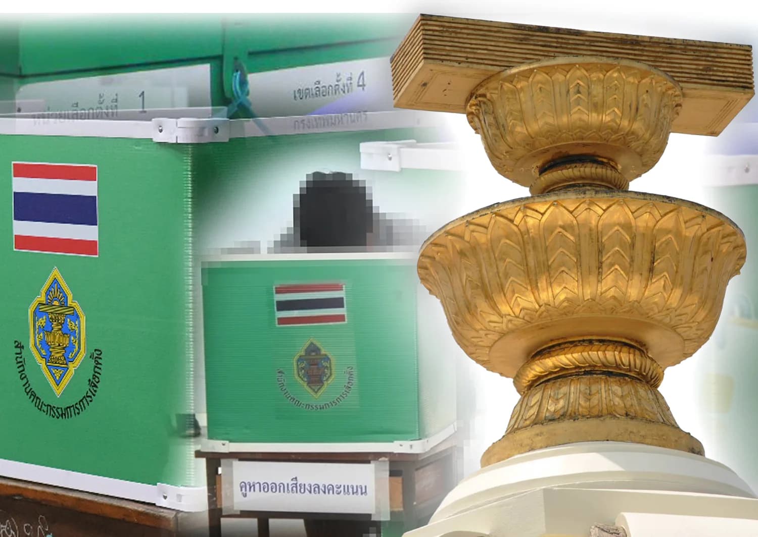 ทวงผลประชามติแก้รธน. บี้ ‘รัฐบาล-ฝ่ายค้าน-วุฒิสภา’ ลงมือทำ