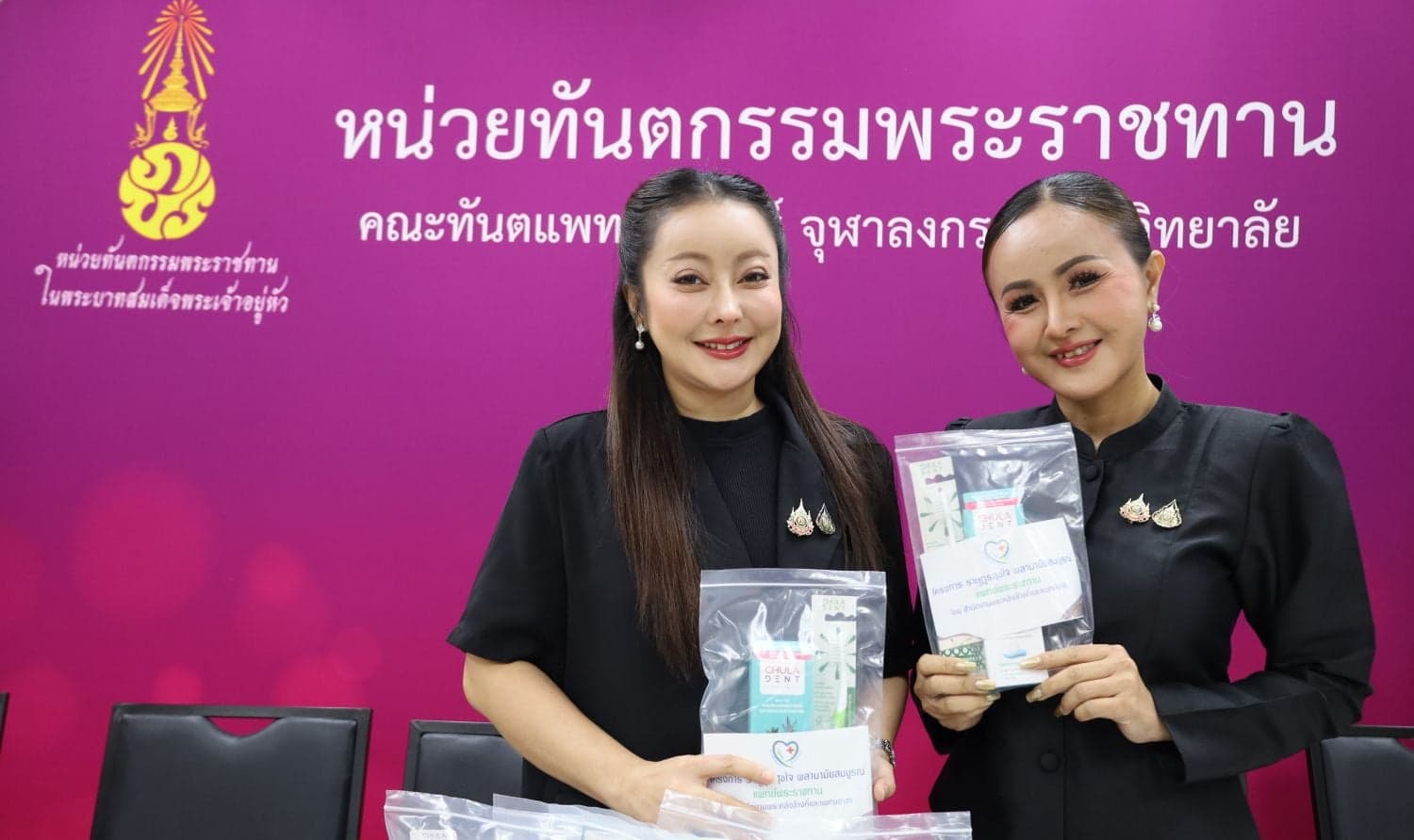 ‘ลำยอง-เอิร์น’ ขอเป็นจิตอาสาส่งต่อรอยยิ้ม