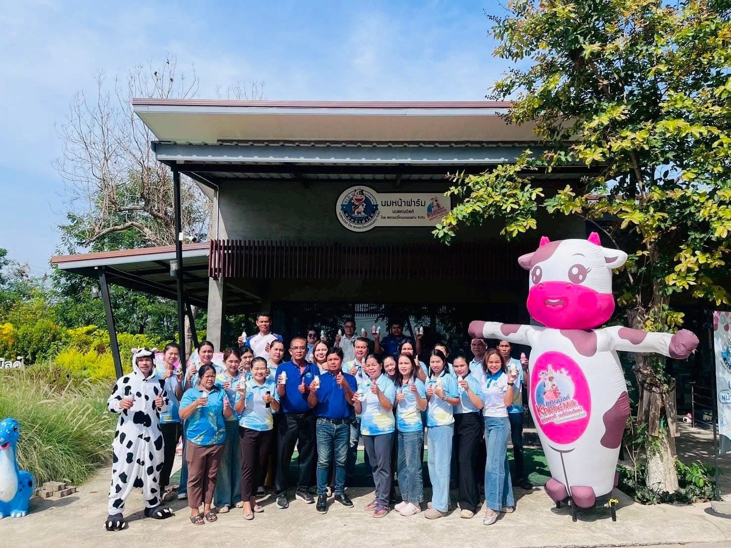 จากเครื่องดนตรีพื้นบ้านอีสาน สู่แบรนด์ดัง “แคนมิลค์” นมโคสดแท้จากสหกรณ์โคนมขอนแก่น จำกัด