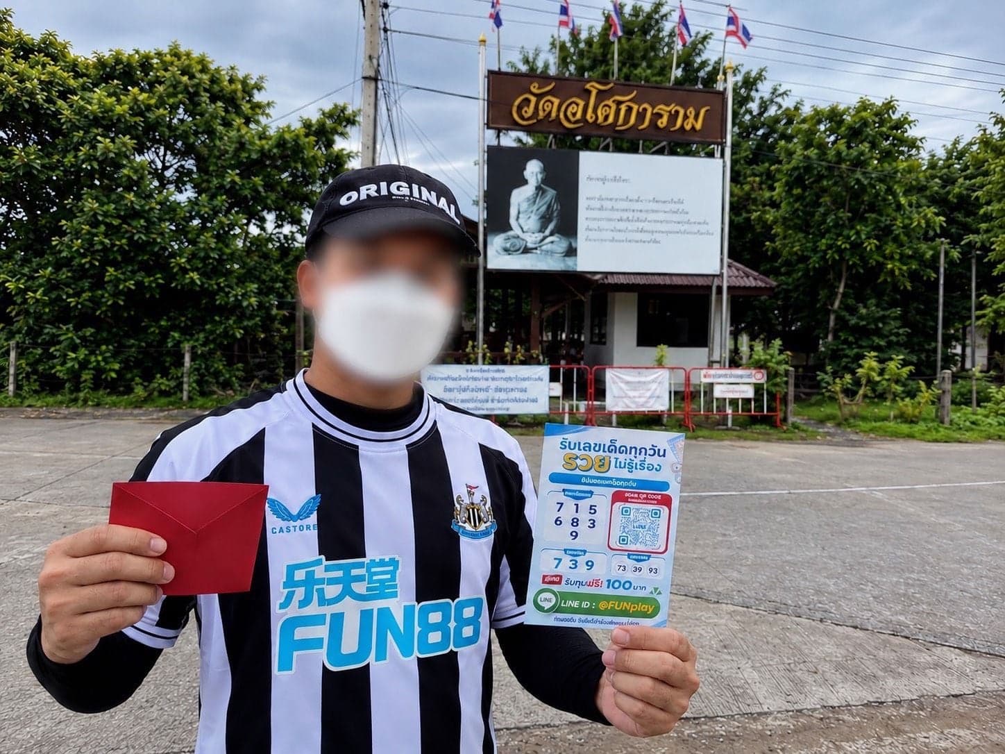 ทึ่ง! ‘สลากปริศนา’ ในวัดดัง พาถูกรางวัลเลขท้าย 2 ตัว ’53’