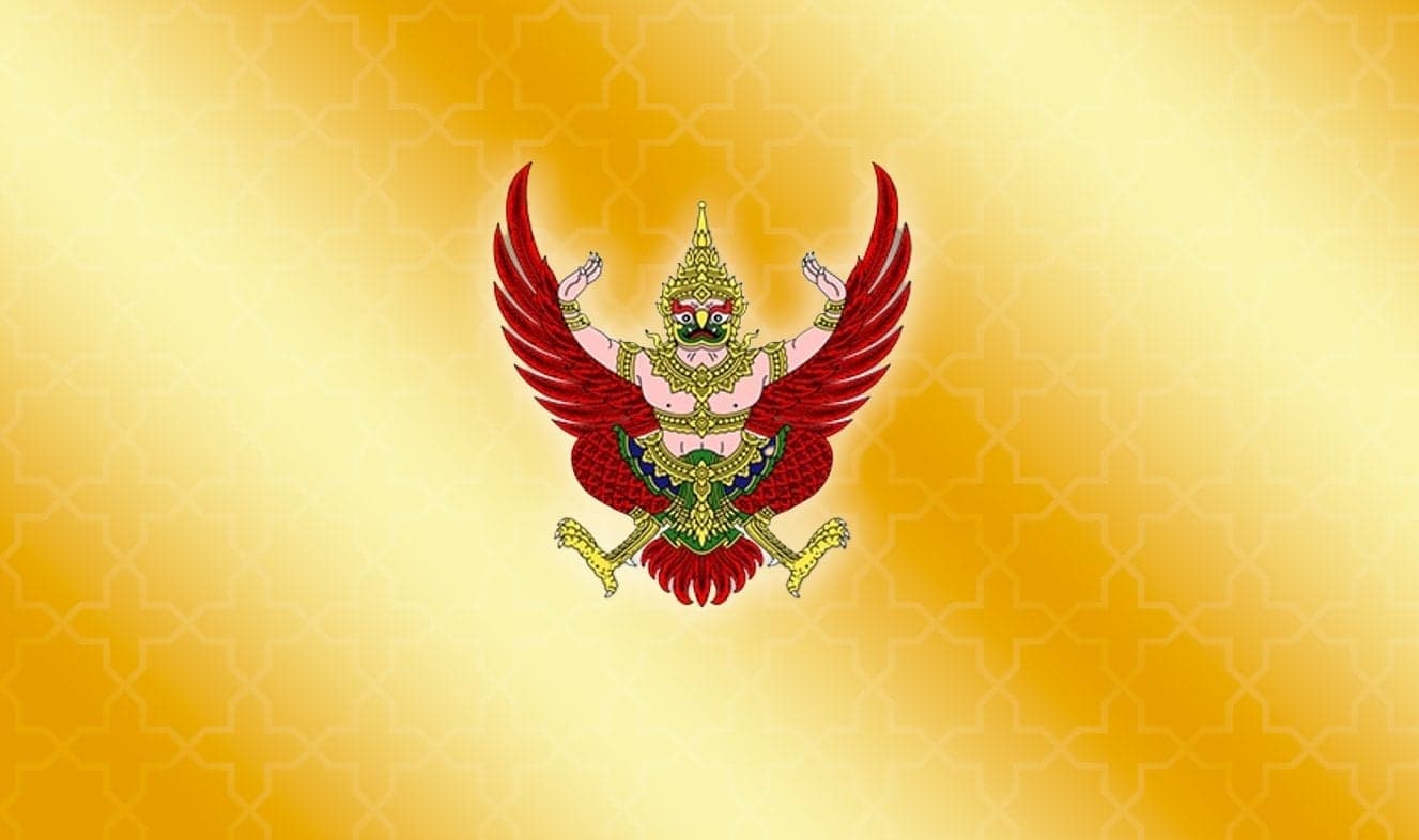 ราชกิจจาฯ ประกาศเปลี่ยนแปลงกรรมการบริหาร 2 พรรคการเมือง