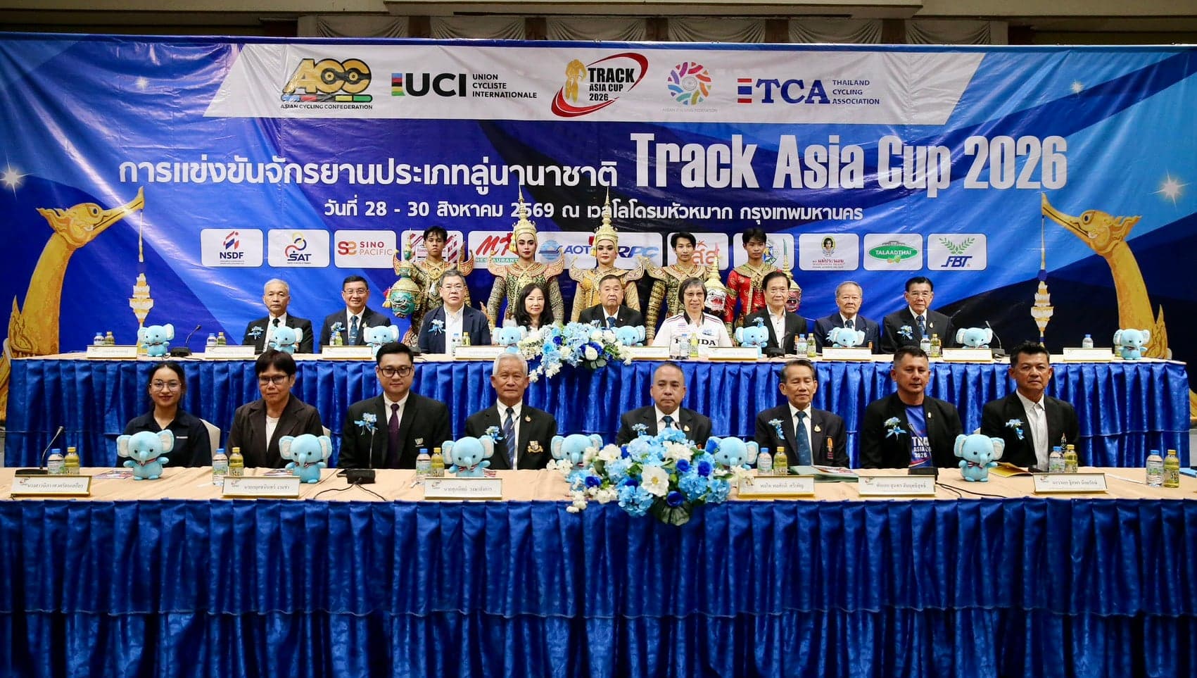 ไทยพร้อมจัด ‘แทร็ค เอเชีย คัพ 2026’ มี 38 ทีมจาก 21 ประเทศร่วมชิงชัยคับคั่ง