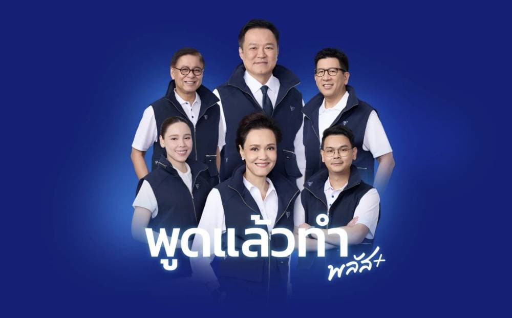 แนวคิดรัฐมนตรีคนนอกมาทำงานเพื่อบ้านเมืองเวิร์กไหม