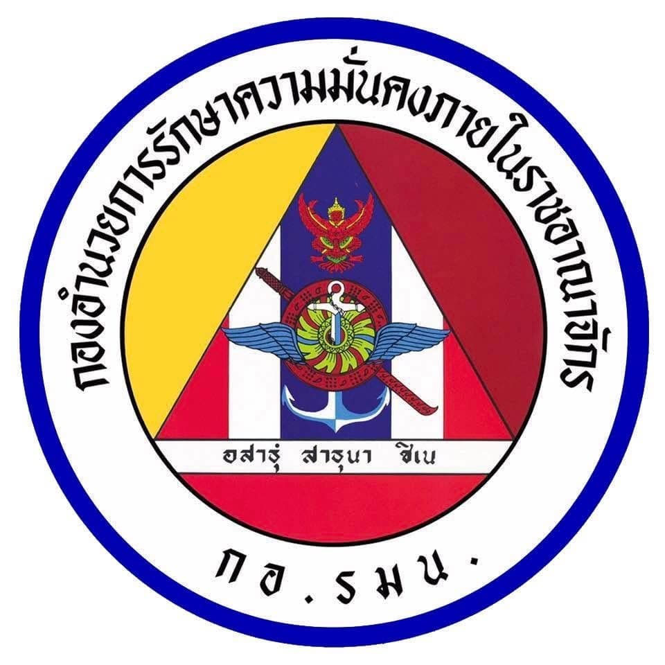‘ศปป.5’ ชวนตั้งคำถาม 6 ข้อปม ‘ที่หลบภัยข้ามแดน’ หลังส่ง ‘หมายแดง’ ล่ามือยิง 5 ทหารพราน