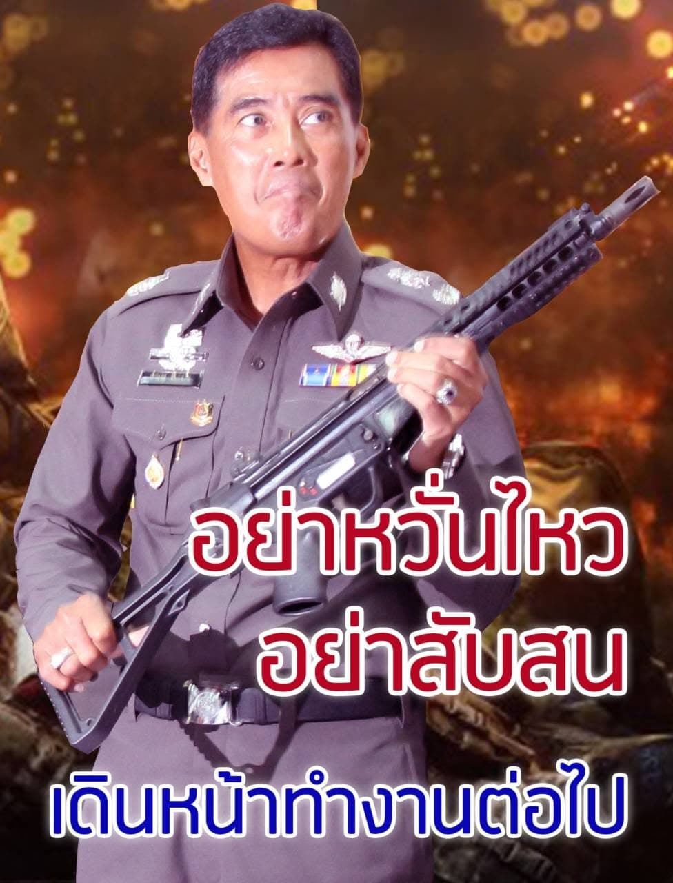 บิ๊กนวยสุดทน! ออกโรงฉะ ‘ยิงโจรในบ้านก็ผิด’