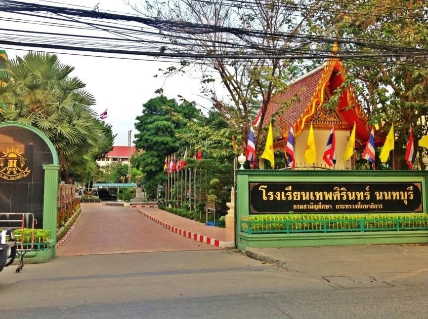 ช็อก!กราดยิงในรร. เด็ก14คร่า9ชีวิตวิกฤตอีก9คน/อนุทินบี้คุมเข้มอาวุธปืน