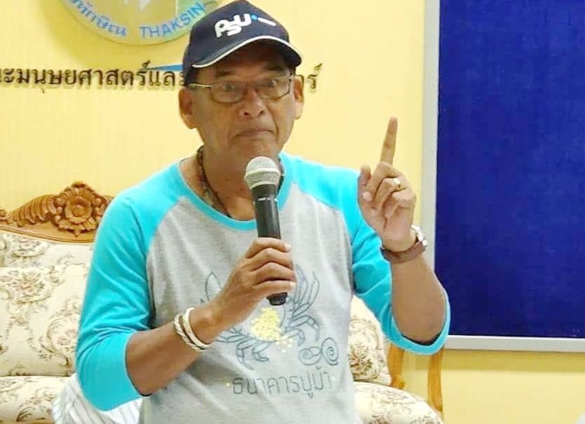 ‘เอ็นจีโอ’ สวนกลับ ‘พิพัฒน์’ เมาหมัดไม่ทำการบ้าน ชี้นิคมจะนะ ตั้งกก.ศึกษาได้ข้อสรุปก่อนครม.รับทราบ