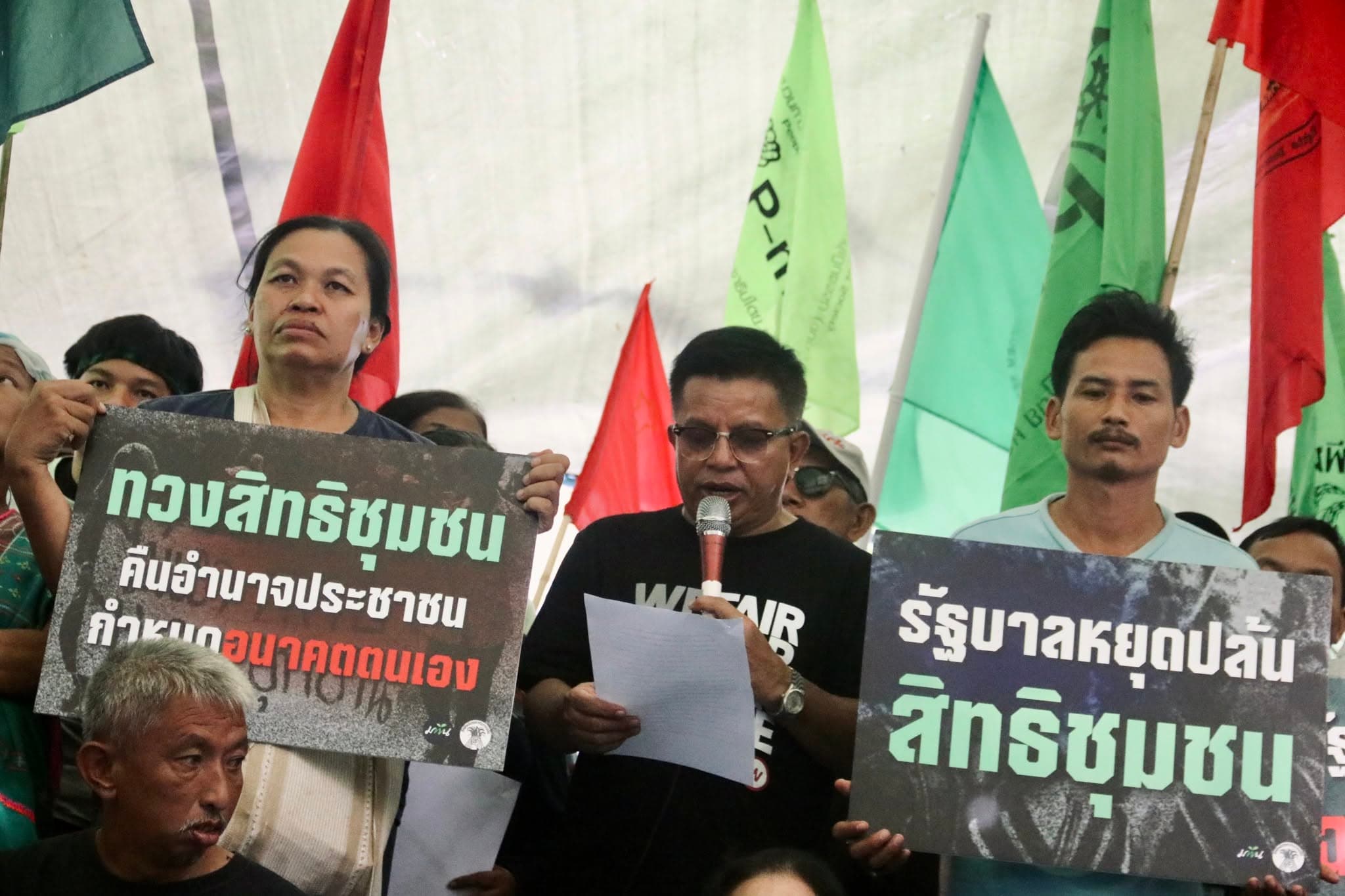 ‘ม็อบพีมูฟ’ ยุติการชุมนุม หลังครม.รับทราบการแก้ปัญหา เดินหน้าโฉนดชุมชน-ธนาคารที่ดิน