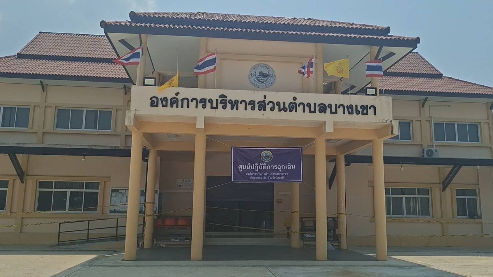 ป่วนปัตตานี คาดคนร้ายบุกอบต.บางเขา กลุ่ม ‘แวอาลี’