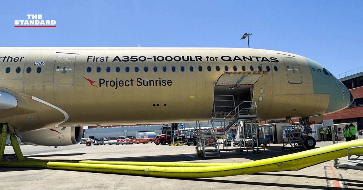 Airbus ทำสถิติบินมาราธอน 24 ชั่วโมง ทดสอบ A350-1000ULR ปูทาง Qantas เปิดบินตรง ‘ซิดนีย์-ลอนดอน’ ปี 2027