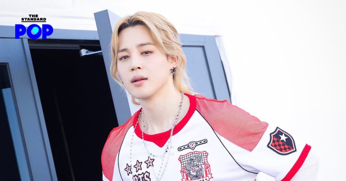 เสื้อ Jimin วง BTS ที่ใส่แสดงช่วงพักครึ่งฟุตบอลโลก ถูกประมูลไปในราคา 3.7 ล้านบาท