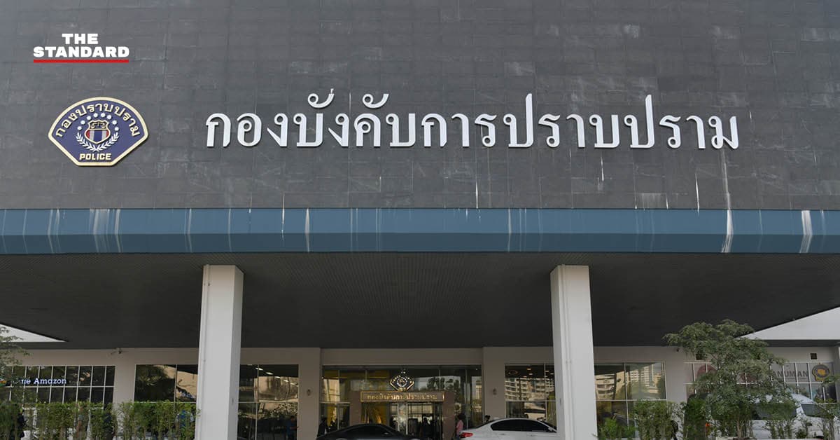 กองปราบฯ ขีดเส้น 31 ก.ค. เรียก 13 ผู้ต้องหาคดีทุจริตสอบท้องถิ่น จ่อฟัน 7 ข้อหาหนัก ‘อดีตอธิบดี สถ.-ผอ.สำนักทดสอบฯ’